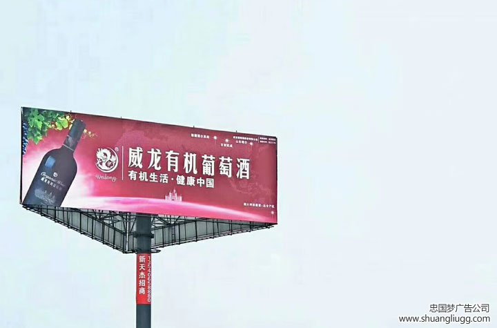 双流单立柱