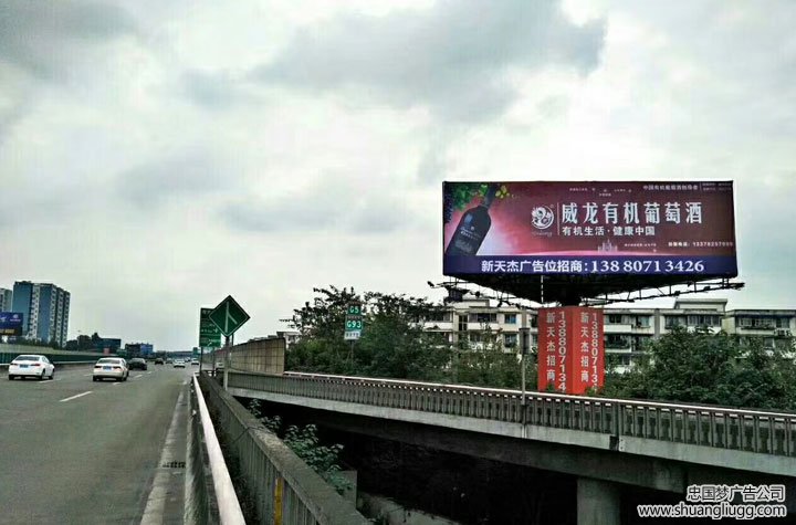 双流广告制作安装