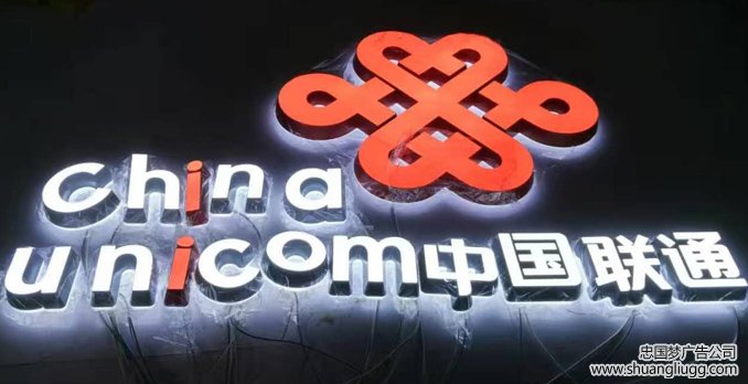 迷你字制作