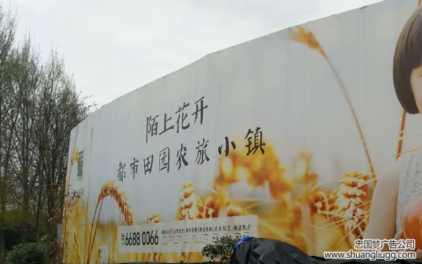 喷绘